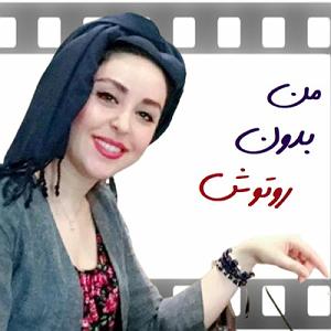 A.E.F 1 تشریف بیارین لایو  ساعت 22 همین امشب