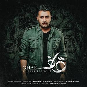 بویله سور بارون اومدو یادم داد تو زورت بیشتره