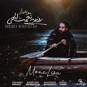 روزبه نعمت الهی monalisa