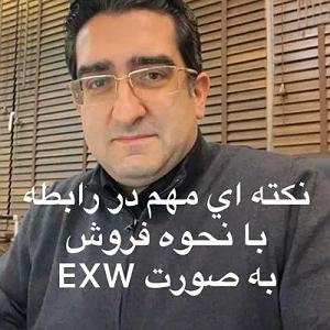 آلبوم «نکته مهم» کیتارو  اپیزود صد و هفتاد و پنجم: برنامه لایو دوستانه مورخ 291399 (بخش نهم)  ...