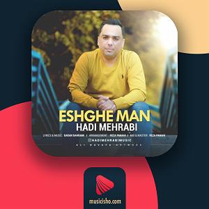 آلبوم با من بد کردی عشق من