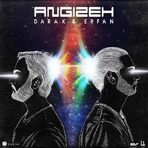 مونولوگ زیبای چای و نبات برو عقب(و بل 8 سک گلد چای پویان اردلان)