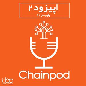 پاییز طلایی 2 پادکست چینپاد  اپیزود 2 پاییز