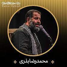 مونولوگ زیبای ماهی اسکل ماهِ خیمه ی نجمــه قربونِ قد و بالات
