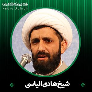 69  برنامه بستنی داغ  آثار توقع توقع شفاعت