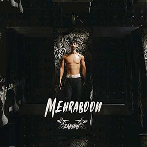 سوگند و زخمی