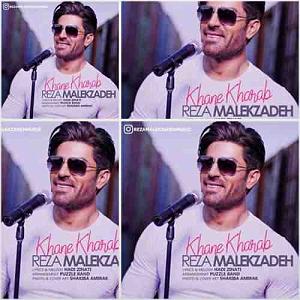 رضا ملک زاده  من به تو وابستم رقص سما