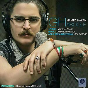 حامد هاکان قبول