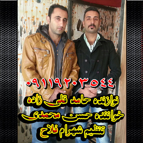 خاطره قشنگ شهین تو پارک حسن محمدی 09119203544 قشنگ یار