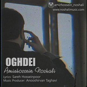 پولدارای عقده ای!! عقده ای