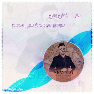 Ù¾Ø§Ø¯Ú©Ø³Øª ÚØ§Û  ÙØ¨Ø§Øª شاد اذری