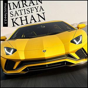 “Shady Sands” اثری از “Nikolya” Imran Khan Satisfya