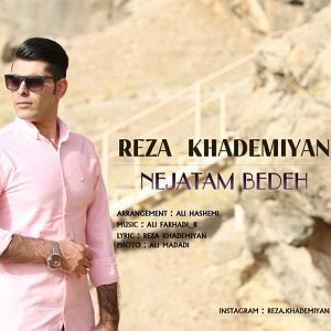 08 داستان یک وهابی  خدایا نجاتم بده نجاتم بده