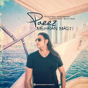 آلبوم پاییز، تنهایی پاییز