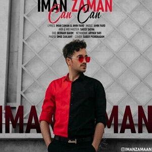 ÃÂ ÃÂÃÂÃÂÃÂ³ÃÂÃÂÃÂÃÂÃÂÃÂ ÃÂÃÂªÃÂÃÂÃÂÃÂªÃÂÃÂ±ÃÂÃÂ§ÃÂÃÂ ÃÂÃÂÃÂÃÂÃÂÃÂÃÂ ترکی  جان جان اصلی کامل  ریمیکس تند بیس دار  با کیفیت بالا برای ماشین