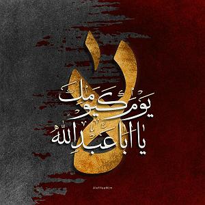 نوحه مادر (مادرکجایی)ترکی و فارسی نوحه شماره 1 – علی علی جانم : (فارسی – ترکی)