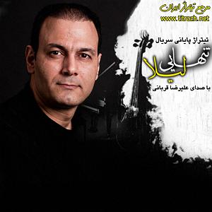 علیرضا قربانی و بومبای جیشری  Jete Nahi Dibo علیرضا قربانی تنهاییی لیلا