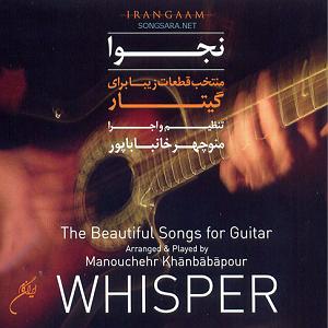 موسیقی خاطره‌انگیز 01 نازنین مریم