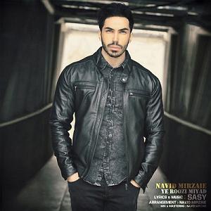 نوید میرزایی یه روزی میاد
