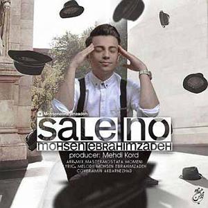 بهترین آهنگ‌های نوروز سال نو