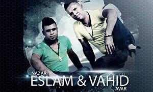 بستکی شاد بندر