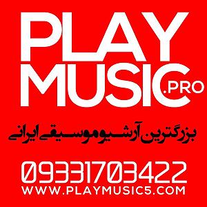 دختر دروغگو چوپان دروغگو