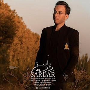 پاییز پاییز