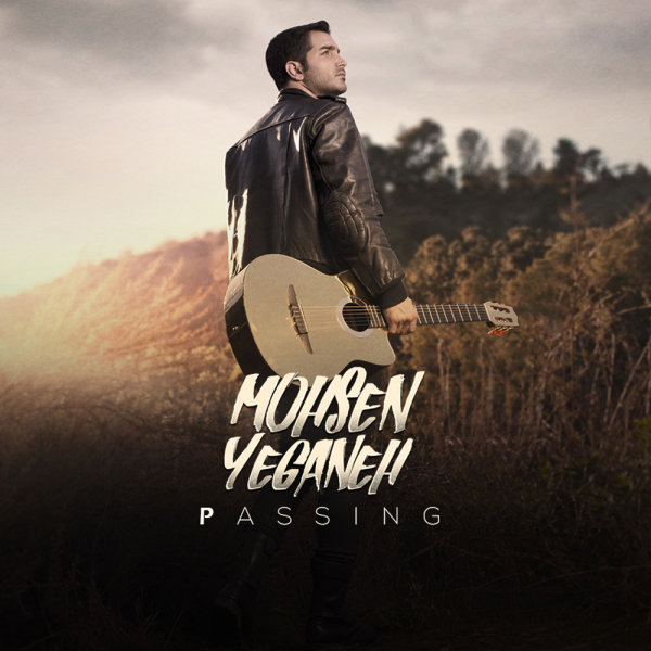 محسن یگانه  یه هفته به عید جدید محسن یگانه عبور