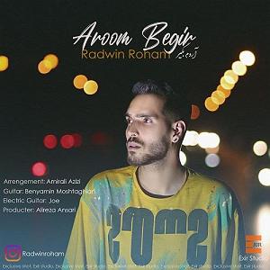 علی لهراسبی - آروم بگیر اروم بگیر