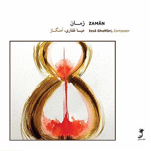 اوقات خوش با قدیمی ها تمام اوقات تلخ