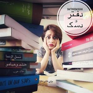 خواهرای خوشگل و مامان زرنگ My sister, the serial killer | خواهر من قاتل زنجیره ای