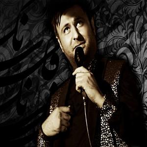 محمد علیزاده - گل گل یاس