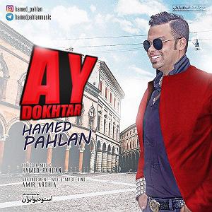 قربونت بشم با صدای حامد پهلان ay dokhtar