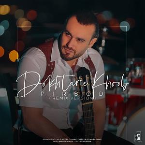 Dj hamid khareji دختر خوب