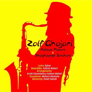 باور - اشکان ماهری زلف قجری