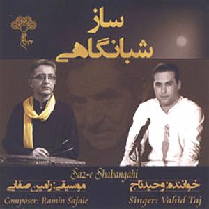 آلبوم سنتوری 02 تکنوازی سنتور 1