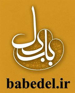 تشنه لبان نوحه | آه از آن ساعتی که باتن چاک چاک