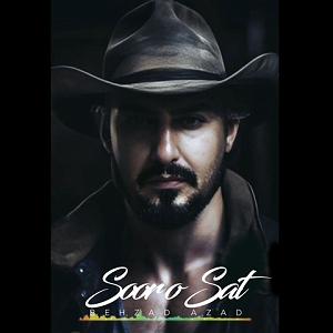 بویله سور سور و سات، شنونده سور و سات از عزیز در نکس وان باشید.