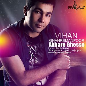 11 داستان یک وهابی  به ایران خوش اومدی ٠٢ خوش اومدی