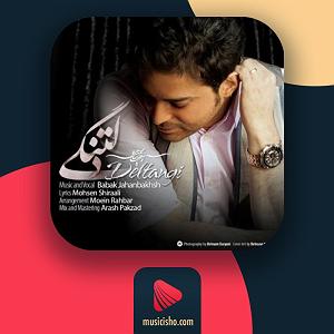 تاپ 10 بابک جهانبخش بلود موزیک|bloodmusic دلتنگی