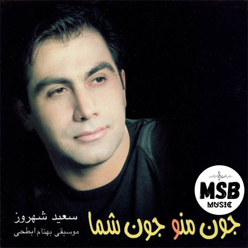 غربت غربت