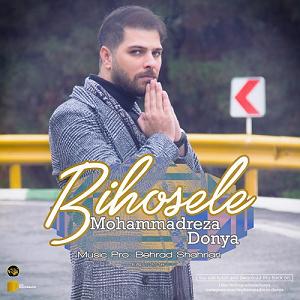 بابابزرگ بی حوصله و نوه ی شیطون بی حوصله