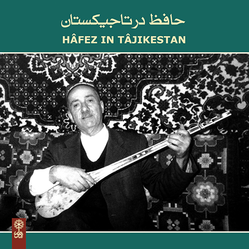 آقاخان عبدالله یف  Ağaxan Minaxan oğlu Abdullayev ساقیا برخیز و در ده