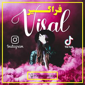 پلی لیست ویژه متولدین ماه آبان ، برج فلکی عقرب (Scorpio) به انتخاب اسپاتیفای LIVE 146 #8211; پلی لیست لایو #8211; فراگیر1