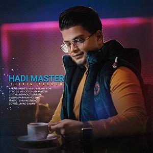 زبون نیس که لامثب شیرین زبون