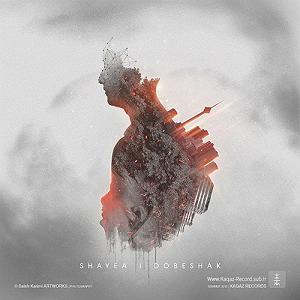 مالیدی مالدیو  ٠١ ما(و دی)