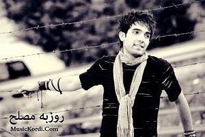 آلبوم قیژک کولی فاته کولی
