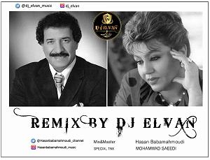 جواد یساری | ریمیکس