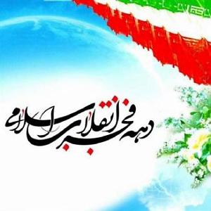 بهرام پاییز پركشيدن