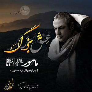 آلبوم مناجات 08 مناجات